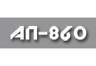 АП-860 программа профессиональной переподготовки