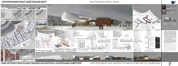 Кирикова А.И.