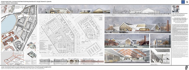 Чернокрылова В.В.